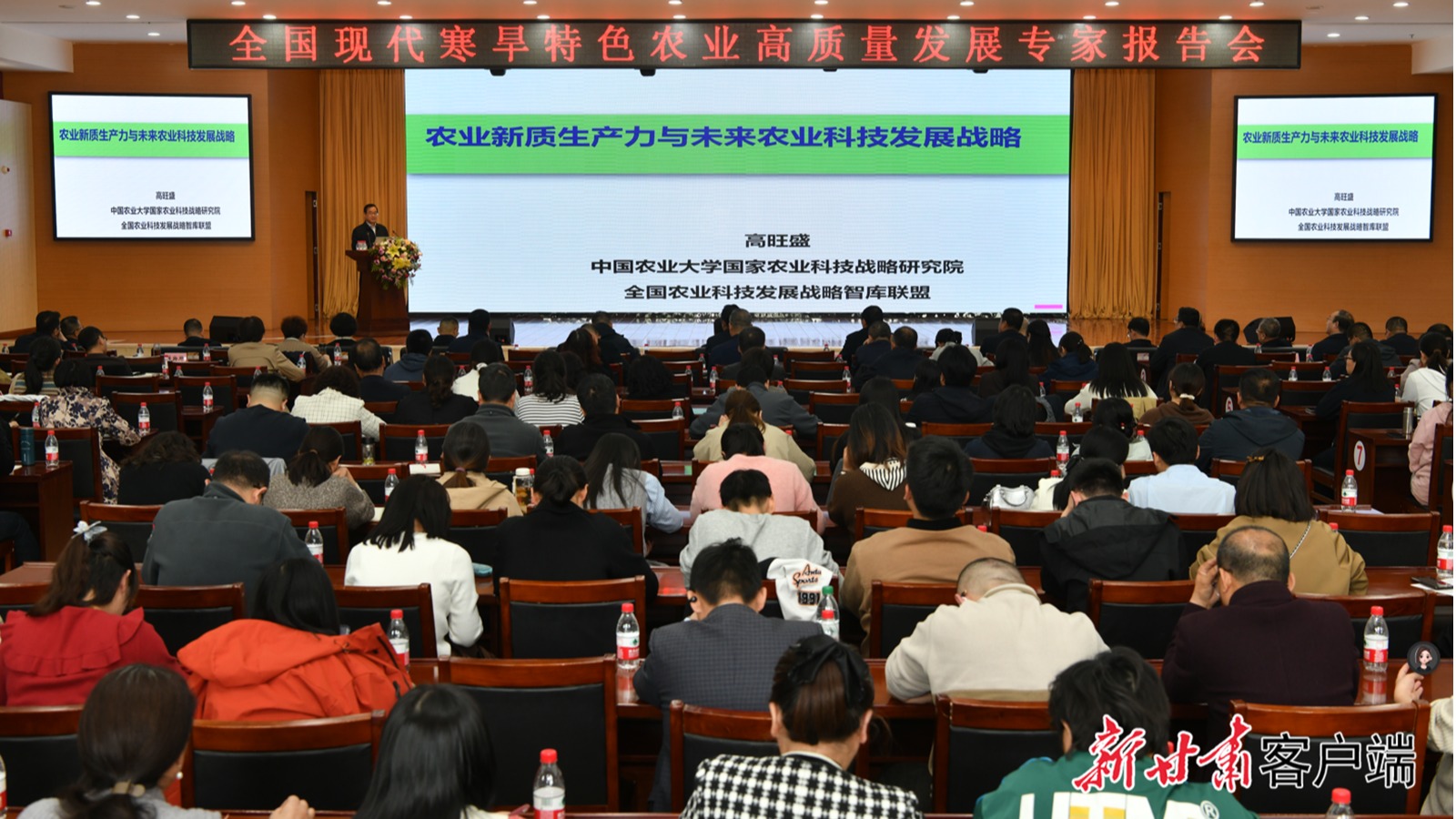 【新甘肃】以科技“芯片”破题寒旱农业难题——甘肃省农业科学院科技创新赋能现代寒旱特色农业高质量发展