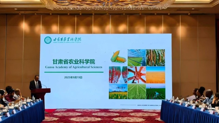 副院长吕和平参加北京大学“东方奖学金”研修班学员访甘座谈会