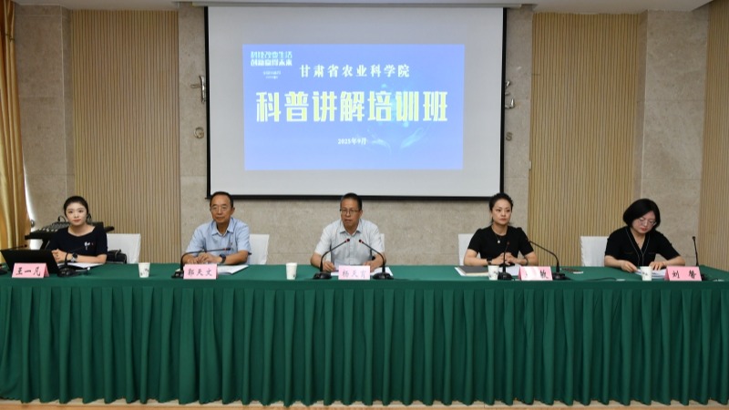 我院成功举办科普讲解培训班