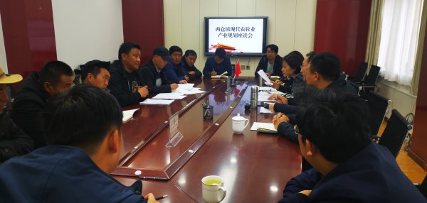 农经所技术人员赴碌曲县开展咨询项目调研