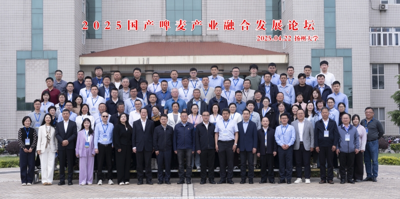 经济作物与啤酒原料研究所科技人员...
