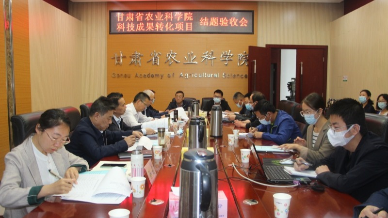 院长马忠明出席院列科技成果转化项目结题验收会