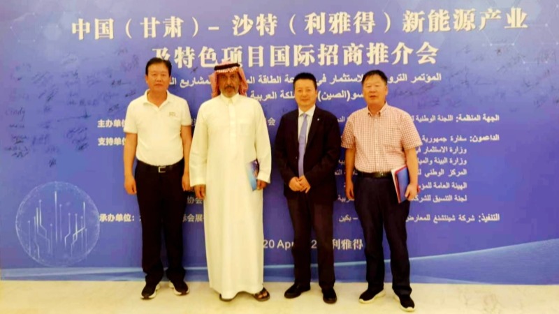 刘国汉参加甘肃代表团在阿联酋、沙特两国开展的友好交流和经贸招商活动