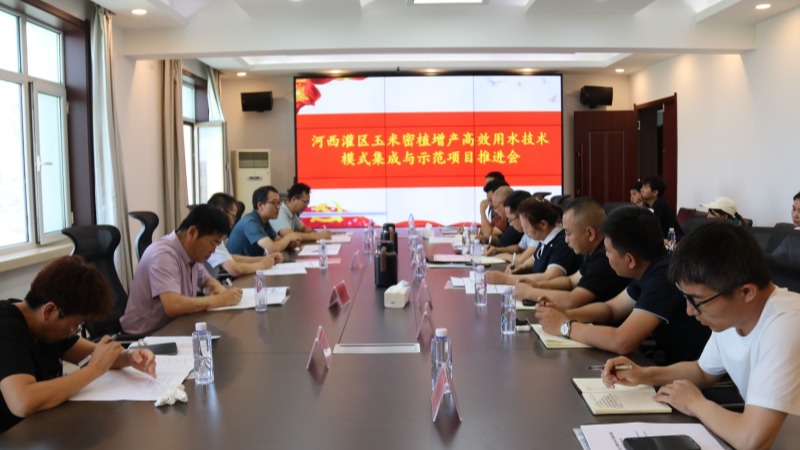 我院土肥所举办院区域协同创新项目推进会