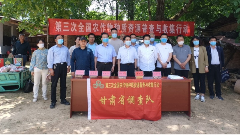 院长马忠明督查指导农作物种质资源系统调查工作