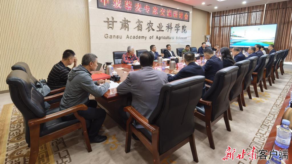 【新甘肃】甘肃农科院搭建国际农业合作新桥梁
