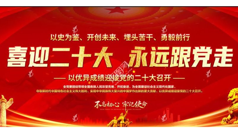 【新甘肃】省农业科学院传达学习党的二十大精神