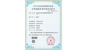 农业研究自动化种植物联网终端管控平台