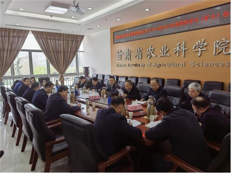 院党委理论学习中心组第四次学习（扩大）会议专题传达学习习近平总书记关于主题教育的系列重要讲话精神