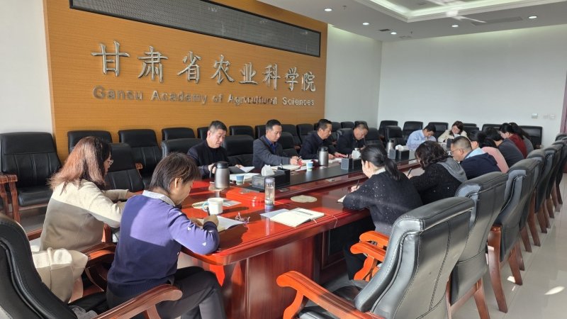 农经所举办党的二十届四中全会精神学习班暨2025年度党支部书记述职评议会议