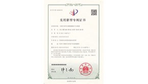 一种用于研究农用薄膜微塑料生产的装置