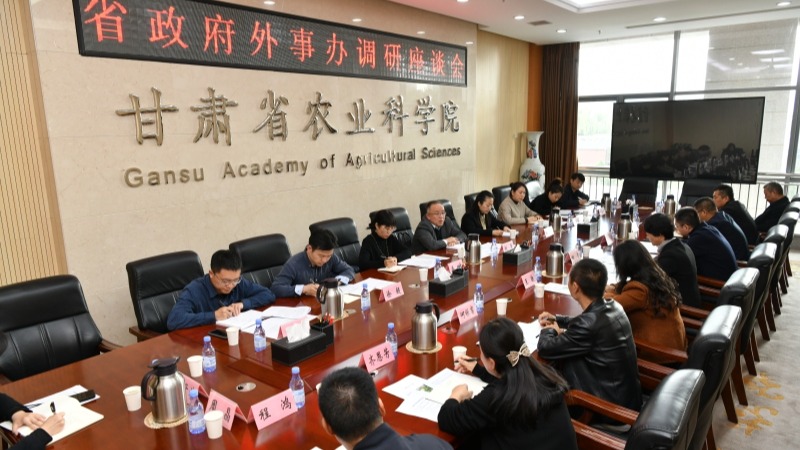 省政府外事办副主任赵军一行来我院调研