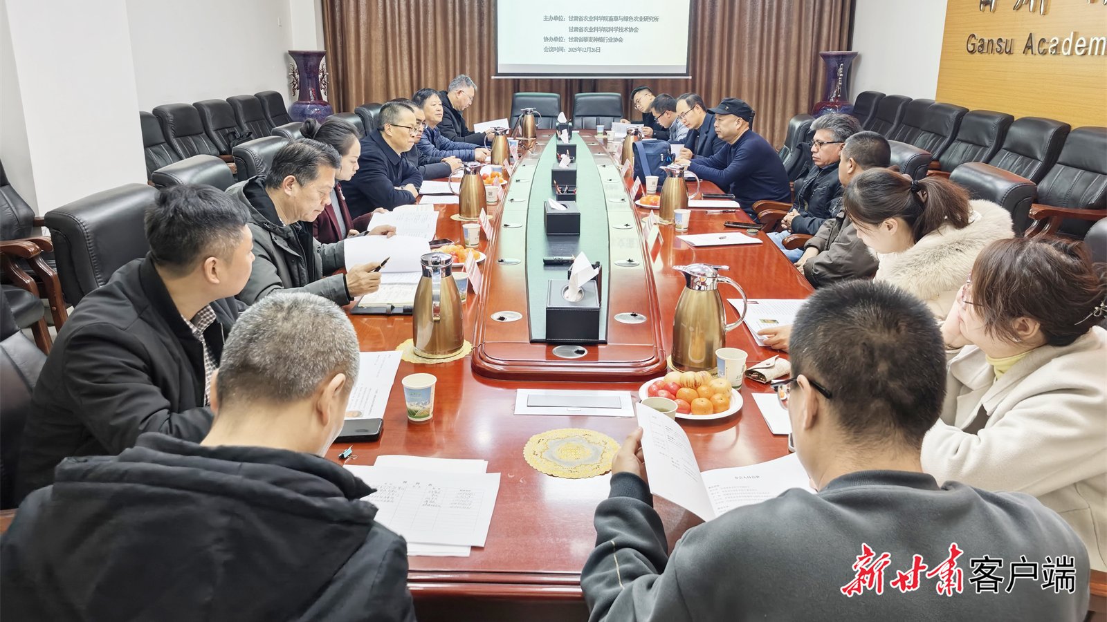 【新甘肃】中玻藜麦科技合作交流及科普论坛在兰举办