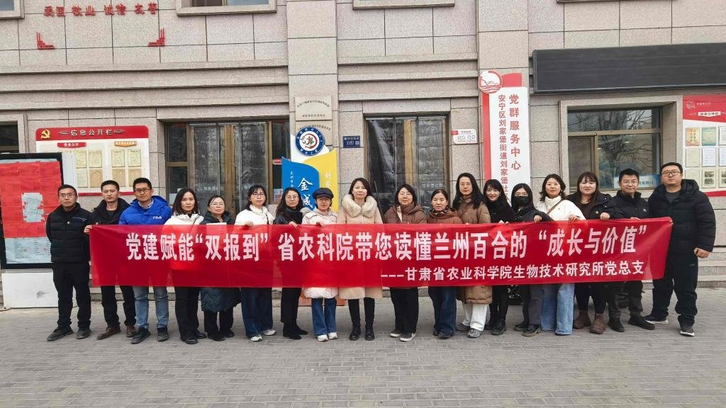 党建赋能“双报到” 科技服务进社区