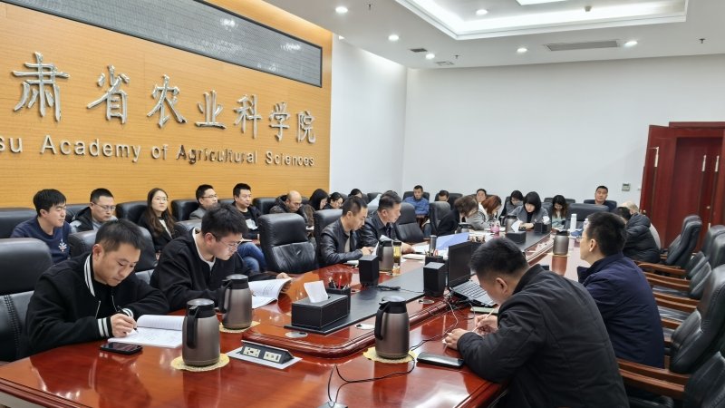 畜草与绿色农业研究所召开2025年全面从严治党暨警示教育会