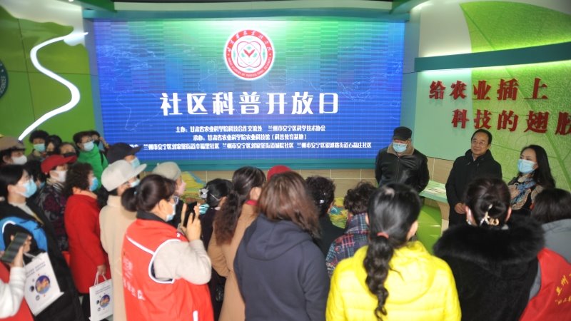 科学就是力量  科技就在身边