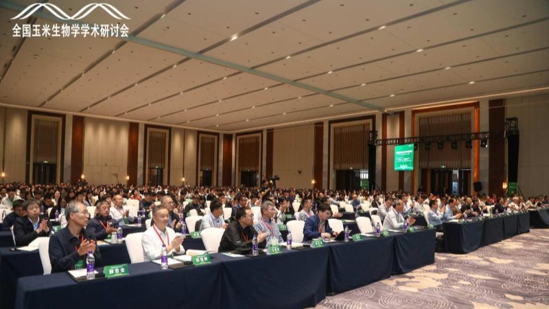 作物研究所科研人员参加第八届全国玉米生物学学术研讨会