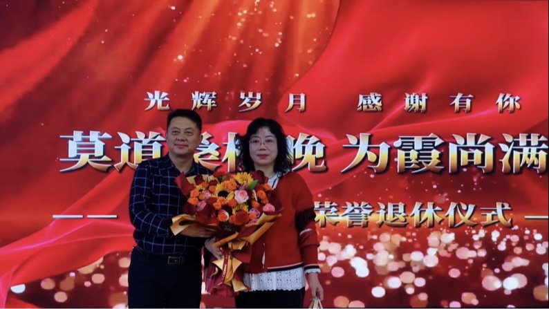 莫道桑榆晚 为霞尚满天