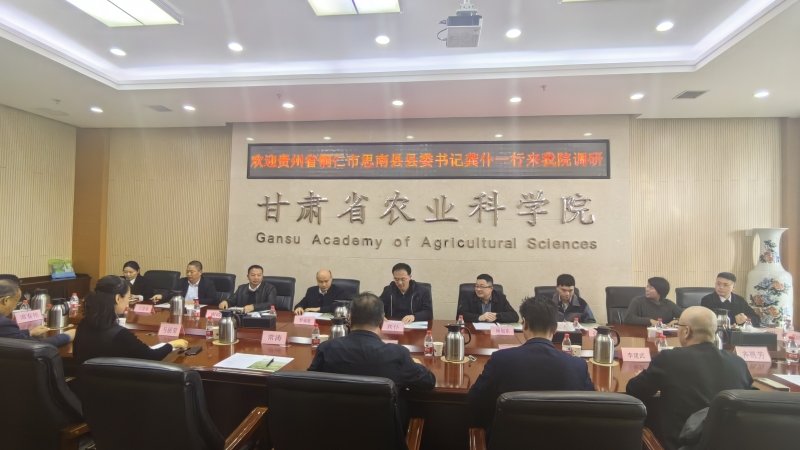 共谋农业科技赋能乡村振兴