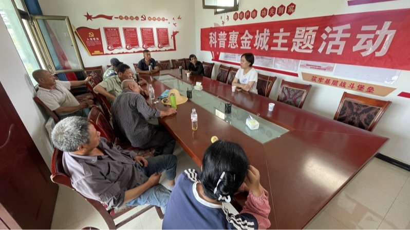 我院开展科普惠金城活动