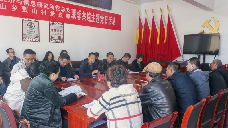 联学共建促振兴 红色教育固初心