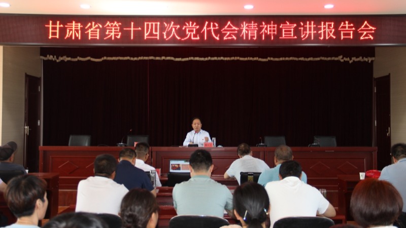 院党委书记魏胜文赴张掖、榆中、黄羊试验站（场）宣讲省第十四次党代会精神