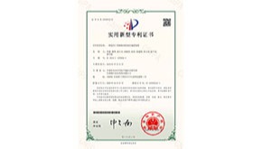 一种适用于果树根部的深度施肥装置