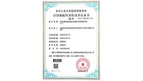 旱地全膜双垄沟播玉米栽培方法的测评系统