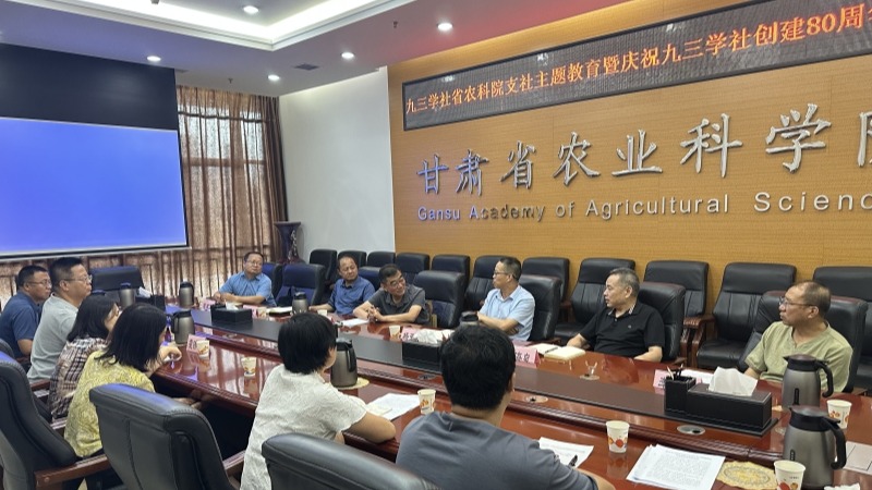 薪火相传八十载 科技兴农践初心