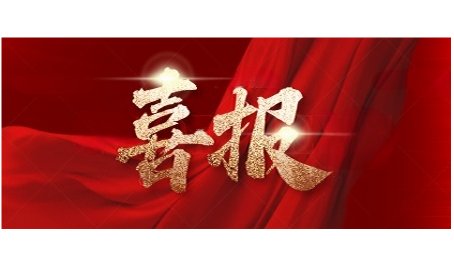 喜报！甘肃省农业科学院文国宏研究员喜获“全省先进工作者”荣誉称号