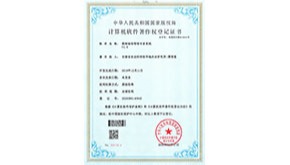 马铃薯养分管理专家系统