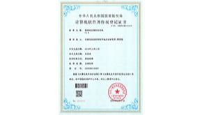 梨树病虫害防治系统