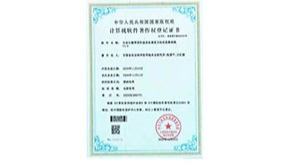 生态失衡草业快速改良修复方法的监测系统