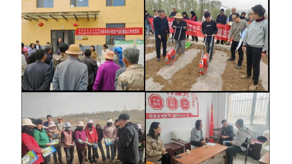 我院积石山现代农业产业研究院开展春播培训会