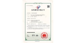 一种新型果园喷淋装置