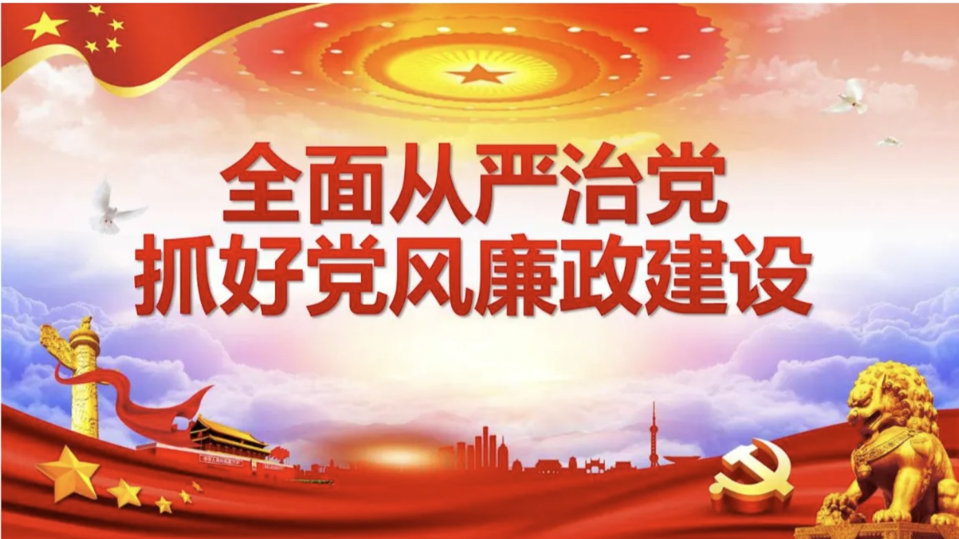 院党委召开会议传达学习习近平总书记重要讲话精神
