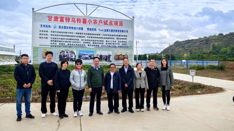 联合国粮食计划署驻中国代表屈四喜在榆中试验站检查富锌项目进展