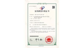 一种新型农业生产用秸秆粉碎装置
