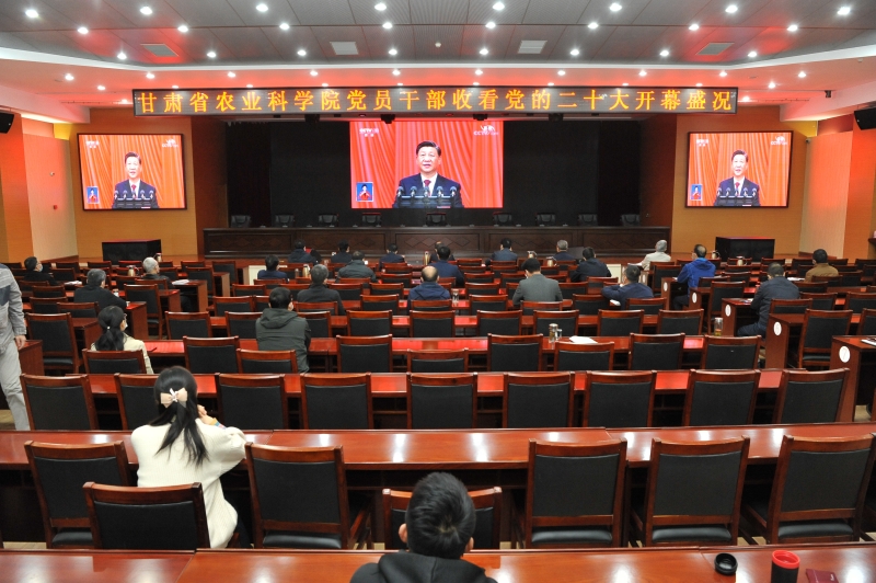 我院召开党委理论学习中心组第九次学习（扩大）会议收看党的二十大开幕盛况