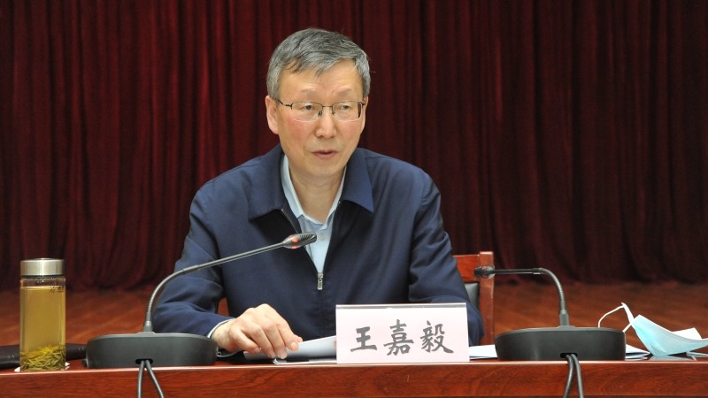 省委副书记、宣传部部长王嘉毅莅临我院调研并召开座谈会
