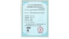 用于记录沙化草原植被用养护防护结构的监测系统